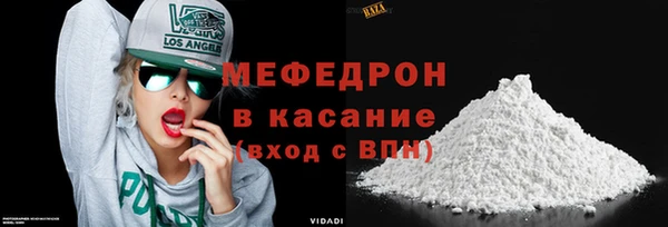 MDMA Вязьма